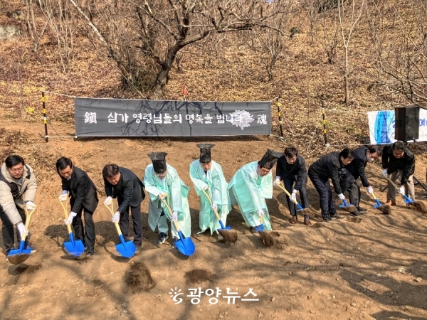 △ 지난 21일 진상면 매티재에서 유해발굴 개토식을 열고 관계자들이 시삽을 하고 있다.