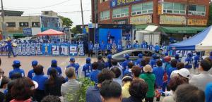 민주당 광양읍 선거운동 첫날.(민주당 광양지역위 제공)